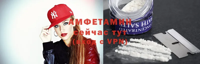 сколько стоит  darknet телеграм  Amphetamine 98%  Вилючинск 