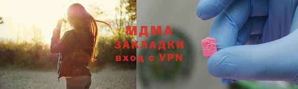 МДМА Богданович