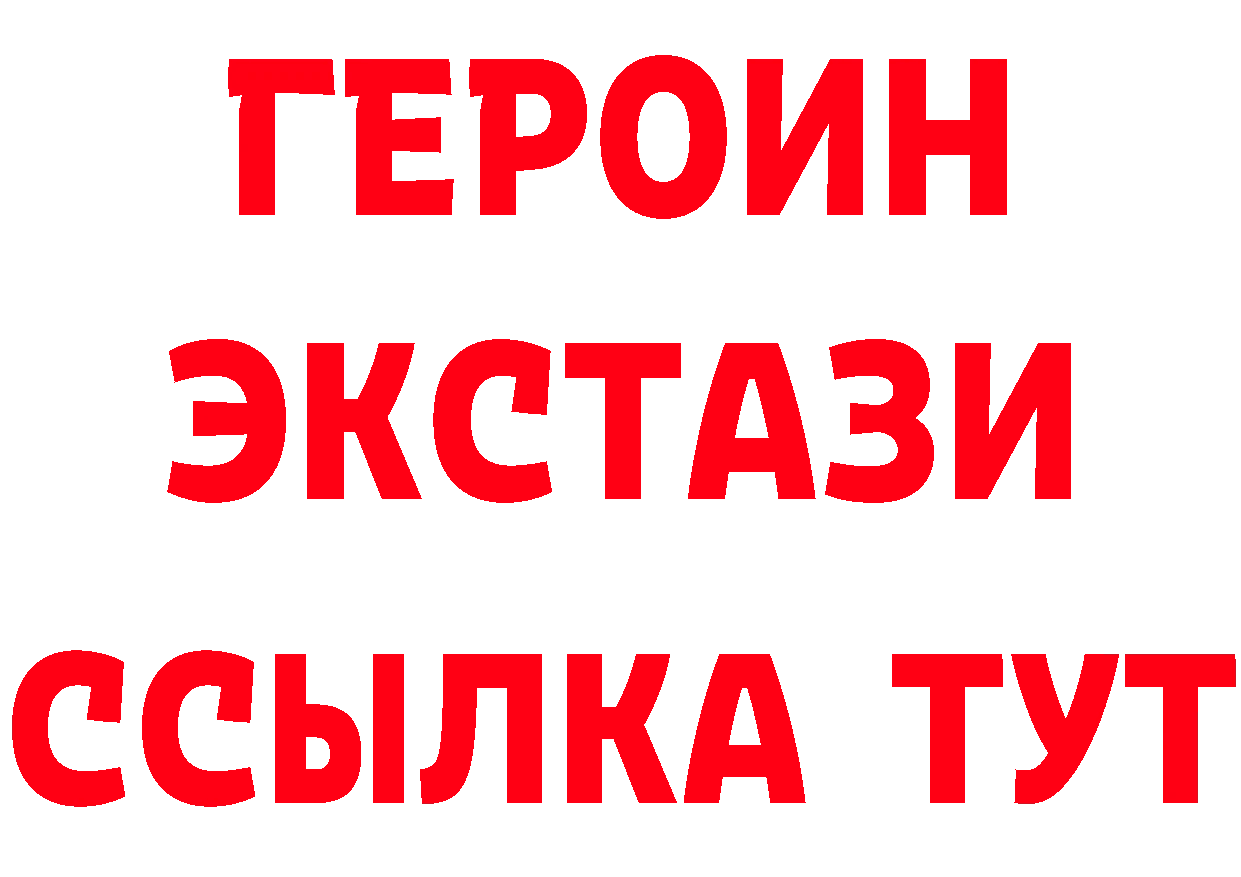 Первитин витя маркетплейс это ОМГ ОМГ Вилючинск