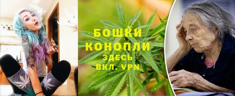 Бошки Шишки Bruce Banner  сколько стоит  Вилючинск 